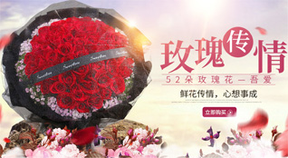 江苏南通海门市四甲镇鲜花速递